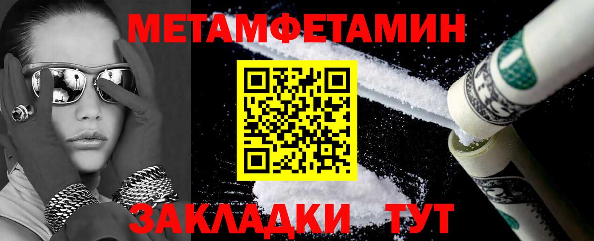 АМФЕТАМИН Верхний Уфалей