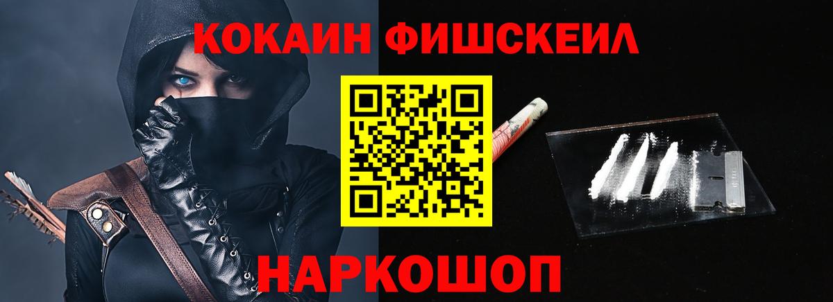 COCAIN  Cocaine Перу  Вход с VPN  Верхний Уфалей  КОКАИН Колумбийский 