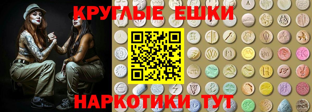 Верхний Уфалей  ЭКСТАЗИ 300 mg  Экстази  Вход с VPN 