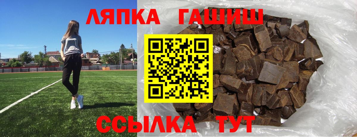 Каннабис  Кокаин  КЕТАМИН  Верхний Уфалей  Гашиш  Вход с VPN  МЕФ кристаллы 