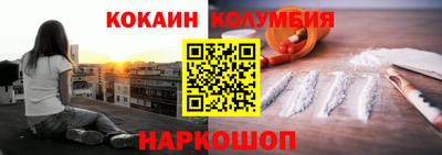 трава Нарткала