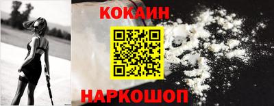эйфоретик Наро-Фоминск