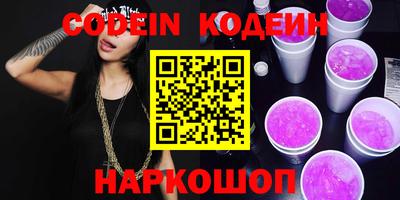 эйфоретик Наро-Фоминск