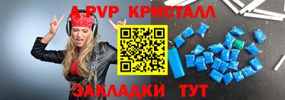 ПСИЛОЦИБИНОВЫЕ ГРИБЫ Нальчик