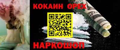 ПСИЛОЦИБИНОВЫЕ ГРИБЫ Нальчик