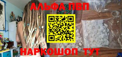 эйфоретик Наро-Фоминск