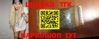 эйфоретик Наро-Фоминск