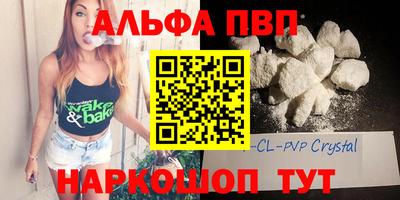 трава Нарткала