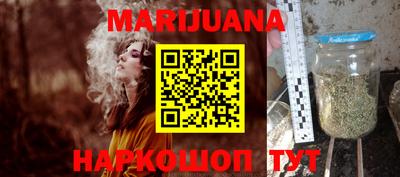 эйфоретик Наро-Фоминск