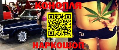 эйфоретик Наро-Фоминск