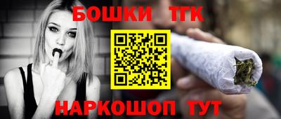 эйфоретик Наро-Фоминск