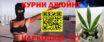 эйфоретик Наро-Фоминск