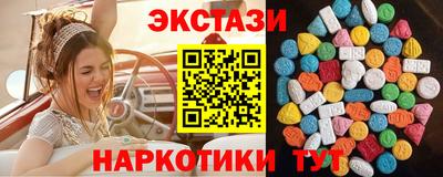 эйфоретик Наро-Фоминск