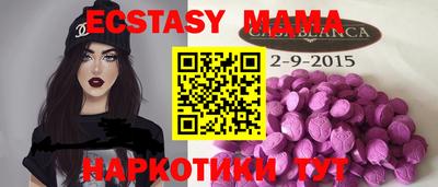 ПСИЛОЦИБИНОВЫЕ ГРИБЫ Нальчик
