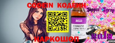 ПСИЛОЦИБИНОВЫЕ ГРИБЫ Нальчик