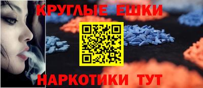ПСИЛОЦИБИНОВЫЕ ГРИБЫ Нальчик