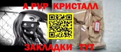 эйфоретик Наро-Фоминск