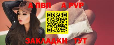 эйфоретик Наро-Фоминск