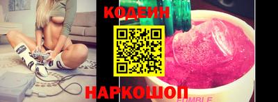 эйфоретик Наро-Фоминск