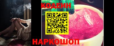 трава Нарткала