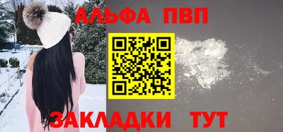 трава Нарткала