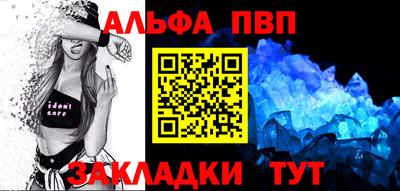 трава Нарткала