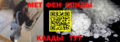 эйфоретик Наро-Фоминск