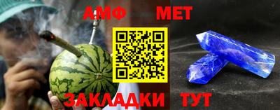 трава Нарткала