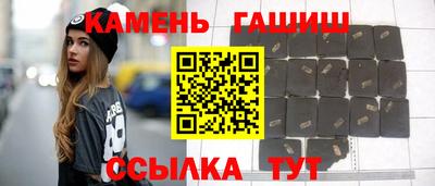 эйфоретик Наро-Фоминск