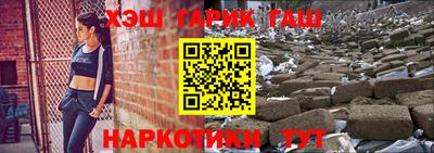 трава Нарткала