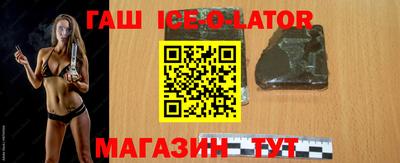 трава Нарткала