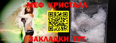 трава Нарткала