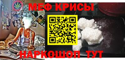 эйфоретик Наро-Фоминск