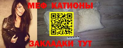 эйфоретик Наро-Фоминск