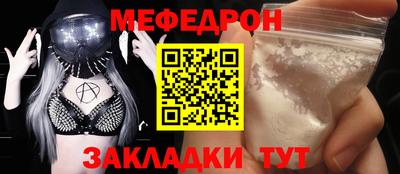 трава Нарткала