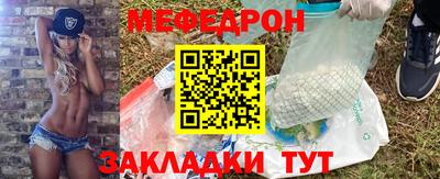 трава Нарткала