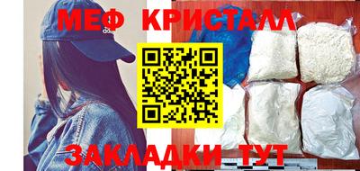 трава Нарткала
