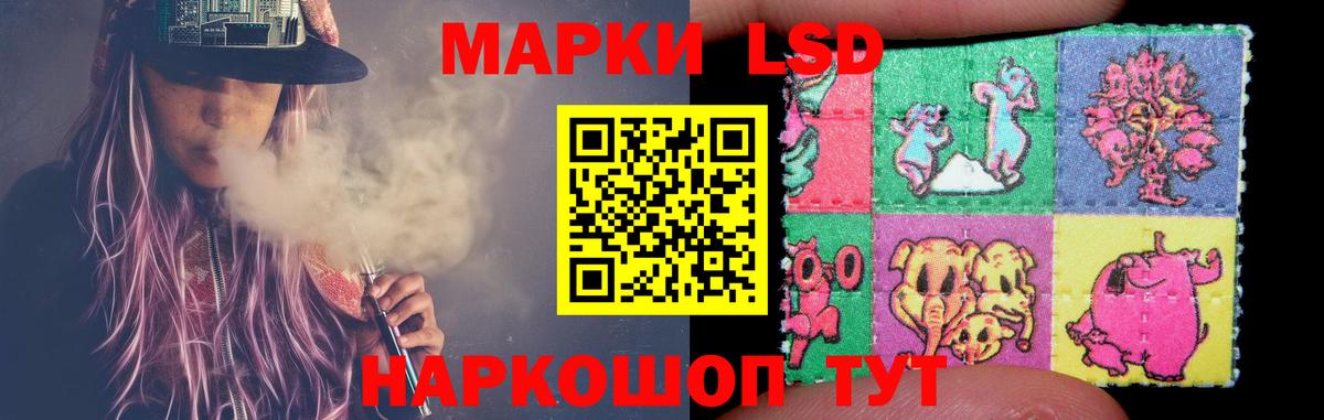 Верхний Уфалей  ОМГ ОМГ ССЫЛКА  ЛСД экстази кислота  Вход с VPN  LSD-25 экстази кислота 