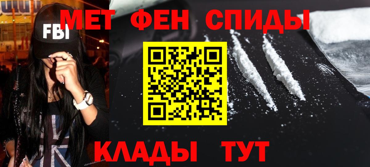 МЕТАМФЕТАМИН  Вход с VPN  Верхний Уфалей  Метамфетамин витя 