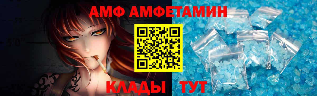 Первитин винт Верхний Уфалей