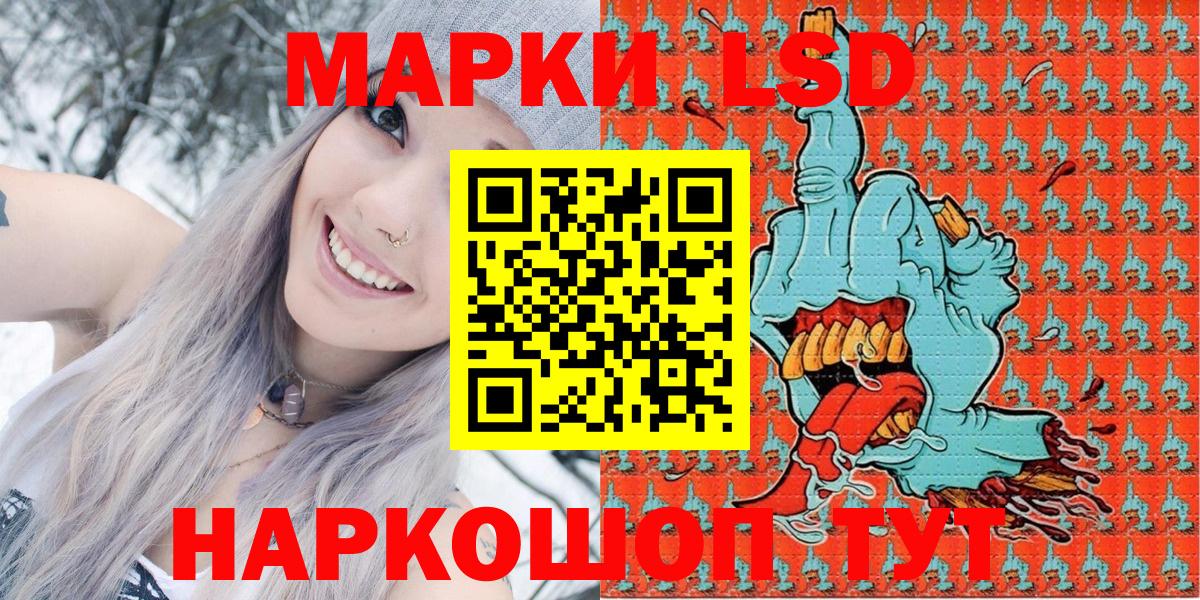 Марки N-bome 1500мкг Верхний Уфалей