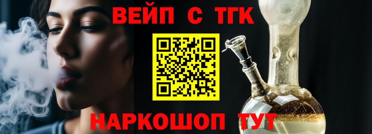 Дистиллят ТГК THC oil Верхний Уфалей