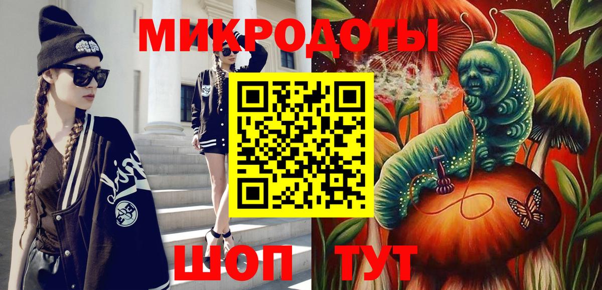 Галлюциногенные грибы MAGIC MUSHROOMS Верхний Уфалей
