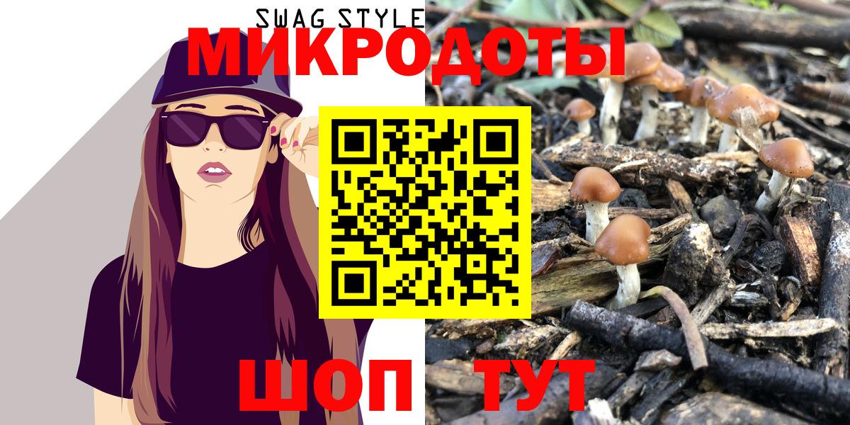 Галлюциногенные грибы Cubensis  Галлюциногенные грибы Psilocybine cubensis  Вход с VPN  Верхний Уфалей 